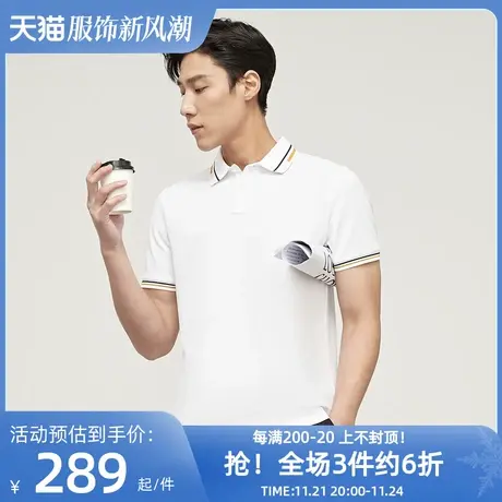 雅戈尔男士POLO衫夏季新款官方商务休闲户外纯棉翻领短袖T恤男商品大图