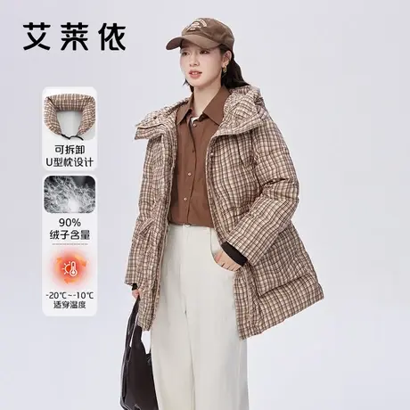 艾莱依格纹鹅绒服女设计感可拆卸U型枕短款2023新款连帽冬季外套商品大图