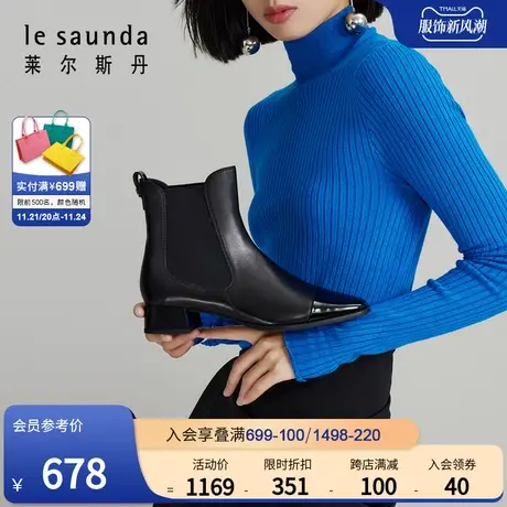 莱尔斯丹春季新款时尚圆头纯色拼接粗跟女鞋短靴子4T34905图片