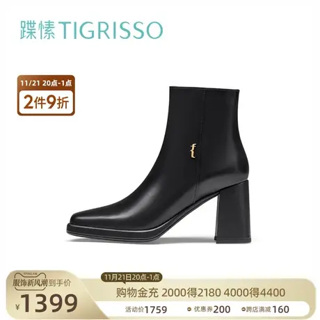 蹀愫2023冬新款方头都市增高质感胎牛皮时装靴女鞋靴子TA43783-11商品大图