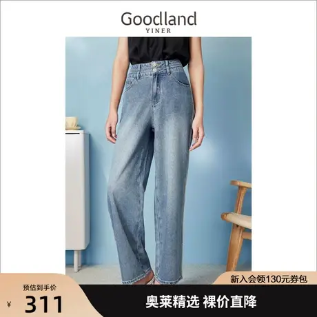 【爆款升级】音儿美地女装2023夏新款复古时尚水洗高腰直筒牛仔裤商品大图