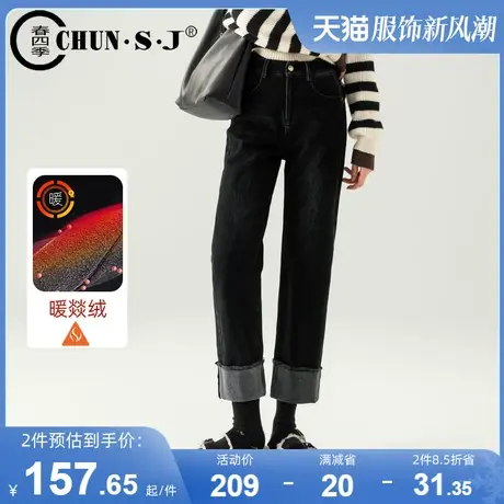 火山岩加绒直筒牛仔裤女冬季2023新款小个子翻边高腰显瘦烟管裤子图片