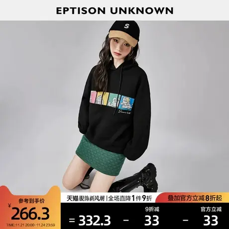 EPTISON加绒卫衣女2024春季新款盐系加厚小个子休闲宽松连帽上衣图片