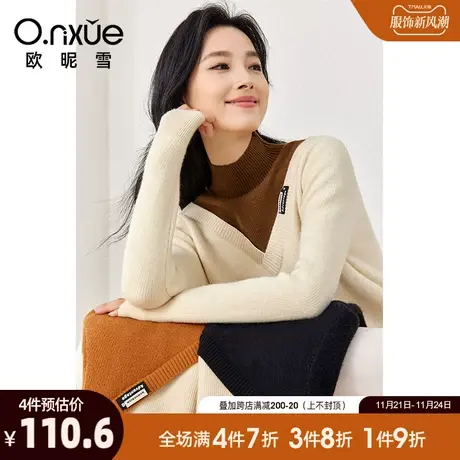 欧昵雪2023冬季新款简约半高领撞色毛衣女长袖套头宽松慵懒风上衣商品大图