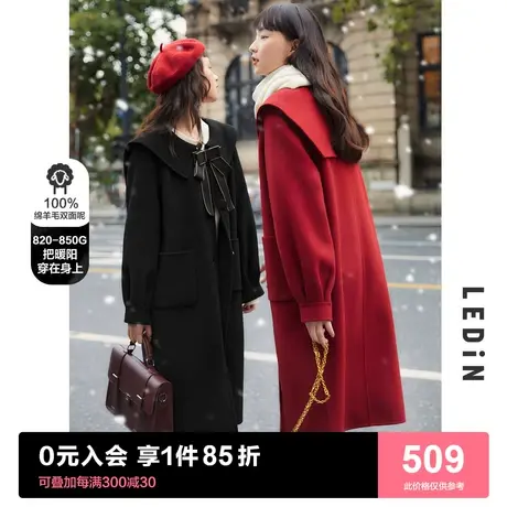 乐町气质红色大衣2023春季新年双面羊毛翻领呢子毛呢外套富家千金图片