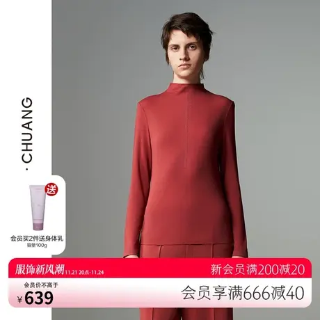 爱慕·CHUANG细斟3保暖内衣女秋冬红奶皮小立领长袖保暖上衣图片