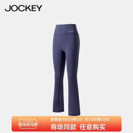 jockey女装高腰健身裤训练瑜珈裤女弹力运动裤提臀喇叭裤跑步长裤商品大图