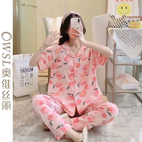 睡衣女夏季短袖短裤长裤两件套装休闲春夏家居服图片