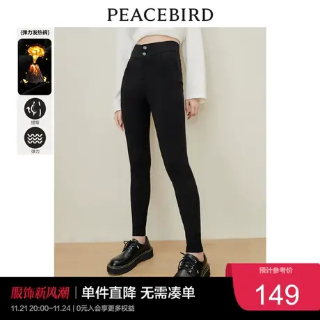 太平鸟打底裤女外穿发热年冬季新款小黑裤瑜伽裤芭比裤小脚裤奥莱商品大图