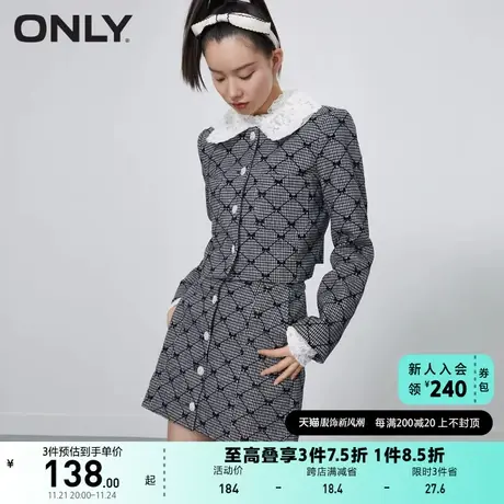 ONLY奥莱夏季时尚气质修身显瘦小香风纽扣长袖西装外套商品大图