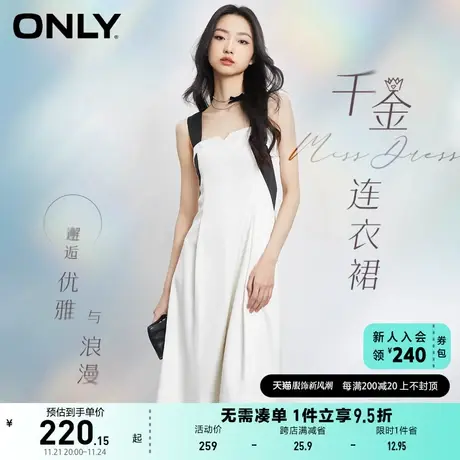 【上新】ONLY奥莱夏季新款收腰显瘦撞色肩带A字中长款连衣裙女图片