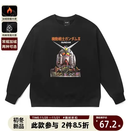 日系复古圆领卫衣2023新款高达机动战士做旧动漫宽松厚加绒打底冬图片