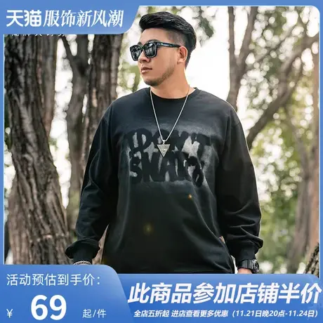 GxxH大码潮牌男装 加肥加大号个性肥佬黑色宽松圆领长袖卫衣200斤商品大图