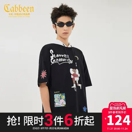 卡宾男装印花纯棉t恤夏新款卡通休闲宽松短袖潮流上衣字母H图片