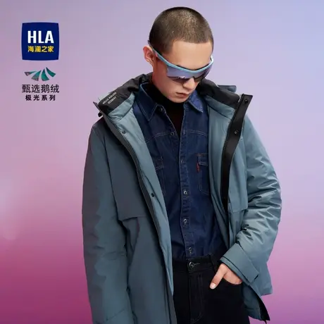 【奥莱清仓】HLA/海澜之家2023极光系列90%鹅绒蓬松羽绒服外套男图片