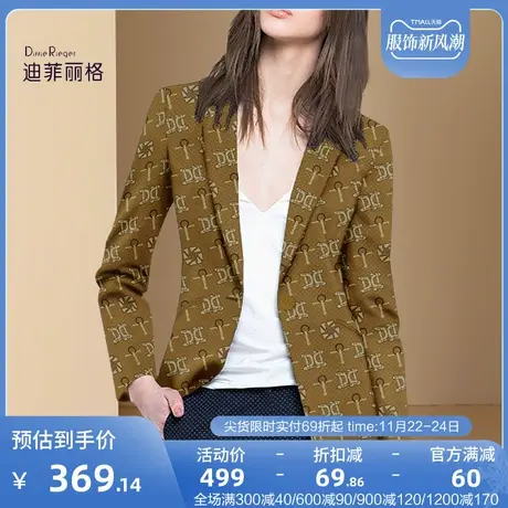 迪菲丽格高级感印花西装外套女秋装新款2023气质通勤收腰显瘦西服图片