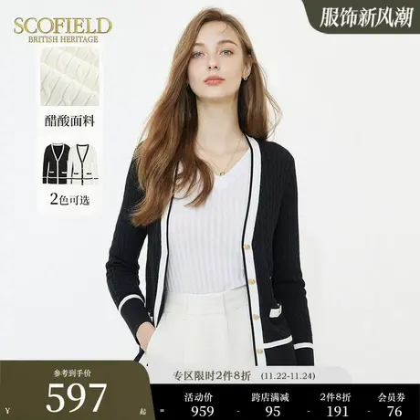【醋酸】Scofield女装小香风长袖针织开衫外套夏季针织外套图片