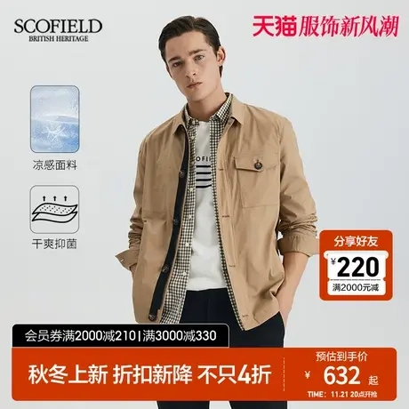 SCOFIELD23年春季新款男装休闲商务简约时尚夹克短款外套商品大图