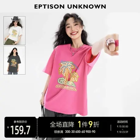 EPTISON短袖T恤女2023夏季新款纯棉宽松洋气减龄美式休闲上衣体恤图片