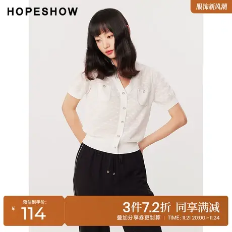 红袖outlets纯色V领套头针织衫hopeshow2023春季款时尚百搭短袖商品大图