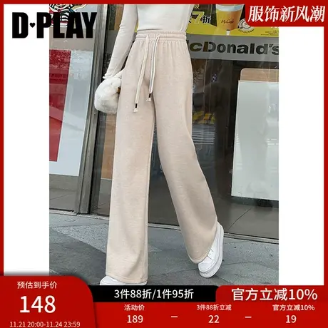 DPLAY新休闲风撞色抽绳设计杏色加绒加厚直筒阔腿裤休闲裤长裤女图片