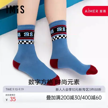 爱美丽IMIS商场短袜女透气棉纺校园风格纹撞色百搭中筒袜IM94BDY1图片
