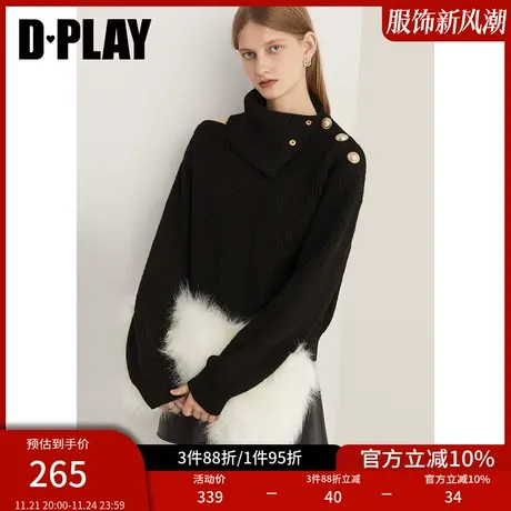 DPLAY德帕拉轻奢气质黑色设计感不对称翻领针织衫红色毛衣女上衣商品大图