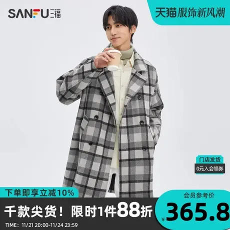 三福2023冬男士经典格纹呢大衣 时尚宽松翻领长款外套男472720图片
