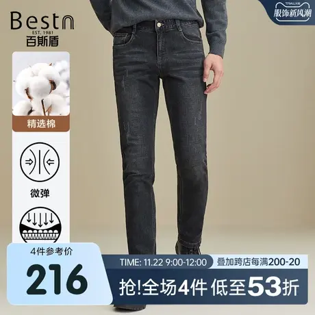 百斯盾男装牛仔裤2023秋冬新款男士直筒显瘦舒适长裤时尚百搭男裤商品大图