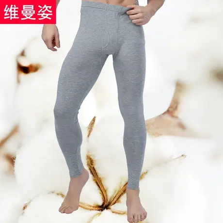维曼姿男士秋裤男单件保暖裤线裤打底棉薄毛裤针织衬裤棉薄款图片