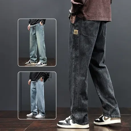 男款春天宽松阔腿复古休闲牛仔裤春季微喇叭垂感直筒男裤子春秋款商品大图