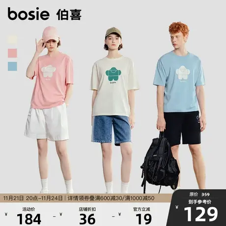 【小花人系列】bosie夏季新款T恤男情侣款提花宽松套头短袖体恤潮商品大图