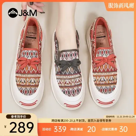 jm快乐玛丽2024新款乐福鞋女鞋厚底懒人一脚蹬开口笑松糕鞋单鞋女商品大图