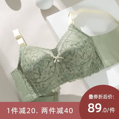 大胸显小内衣女超薄款文胸无钢圈聚拢收副乳大码缩胸罩防下垂夏季图片