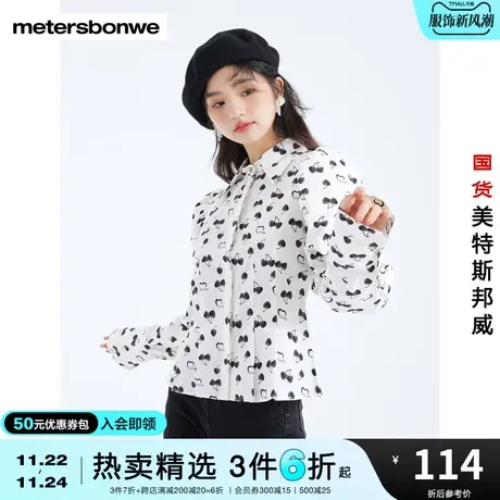 国货美特斯邦威长袖衬衫女赫本风春夏时尚休闲泡泡袖设计感衬衣女图片