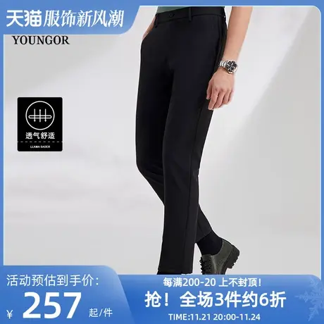 【莱赛尔亚麻】雅戈尔男士西裤春夏季新款官方商务休闲修身西裤男图片