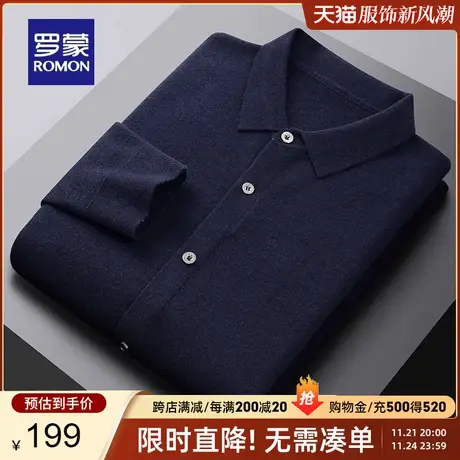 罗蒙男士百搭翻领短款针织开衫2023秋季新款时尚休闲保暖毛衣外套商品大图