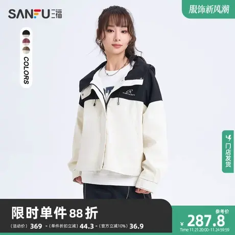 三福外套2023新款秋冬季美式宽松短款冲锋衣高级感上衣女装823653图片