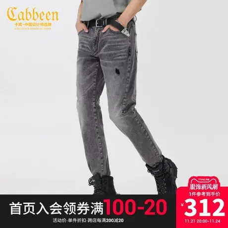 商场同款卡宾男装潮流破洞牛仔裤22冬新款休闲小脚裤J3231116009商品大图