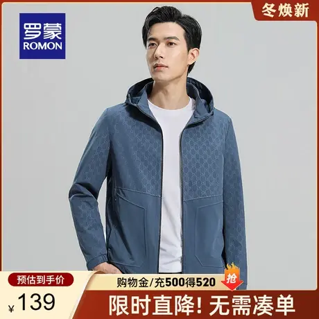 罗蒙男士外套2024春季新款中青年短款时尚拼接印花可拆卸帽夹克衫图片