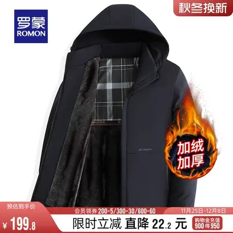 【加棉加厚牛奶丝】罗蒙男士短款棉服2023冬季新款加绒爸爸装外套图片
