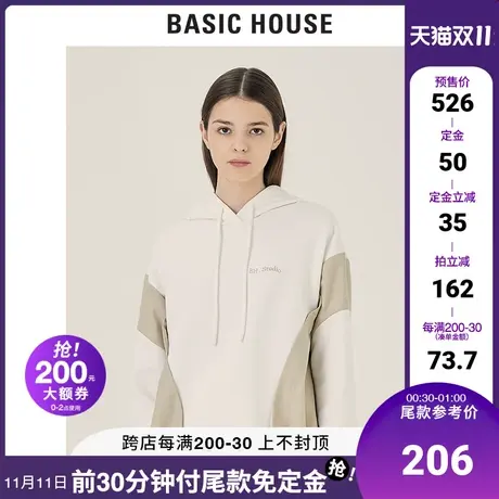 Basic House/百家好2021秋冬韩风时尚拼接撞色连帽卫衣女HVTS728P图片