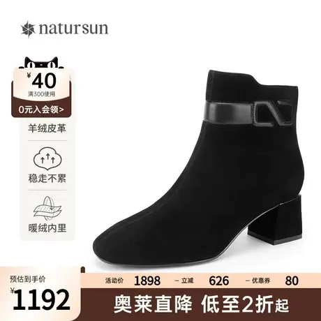 natursun高跟短靴女秋冬季靴子2023新款爆款黑色时装靴弹力瘦瘦靴商品大图