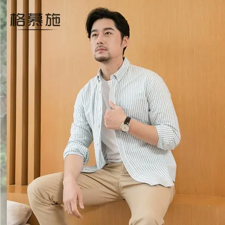 格慕施条纹牛津纺衬衫衣男士长袖纯棉秋季中青年休闲宽松大码寸衫图片