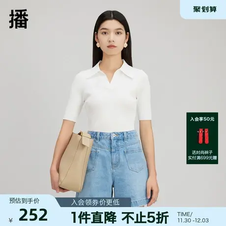 播2023秋季新款简约修身显瘦V领气质休闲针织衫女DDQ4SD5065芊芊商品大图