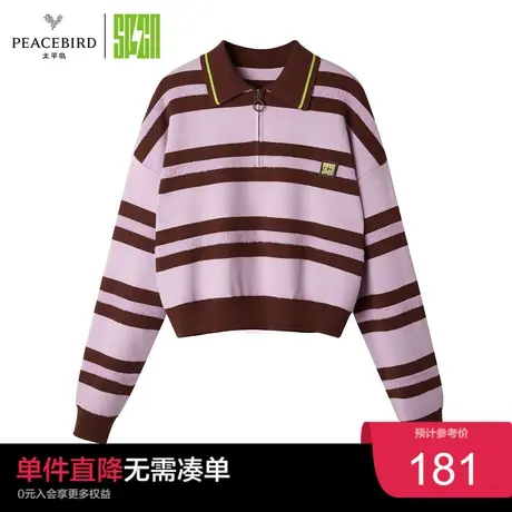 太平鸟SPCN系列年冬季新款翻领条纹线套衫奥莱商品大图