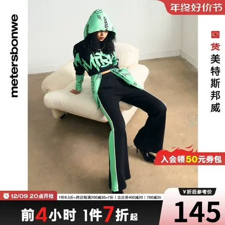 美特斯邦威卫衣女春夏季休闲针织套头衫简约舒适圆领上衣图片