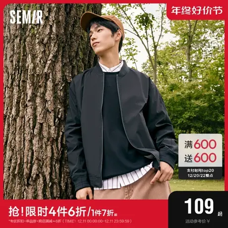 森马外套男春季三防时尚通勤潮流个性简约棒球服日常舒适休闲夹克图片