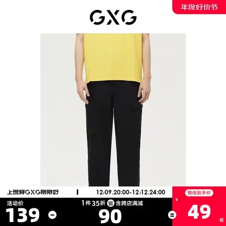 GXG奥莱 【生活系列】秋季商场同款男休闲潮流长裤商品大图