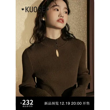 阔色棕色坑条半高领加厚毛衣女2023新款秋冬修身打底内搭针织衫图片